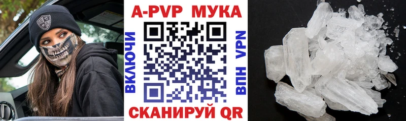 Alpha PVP VHQ  Купить  Тулун 