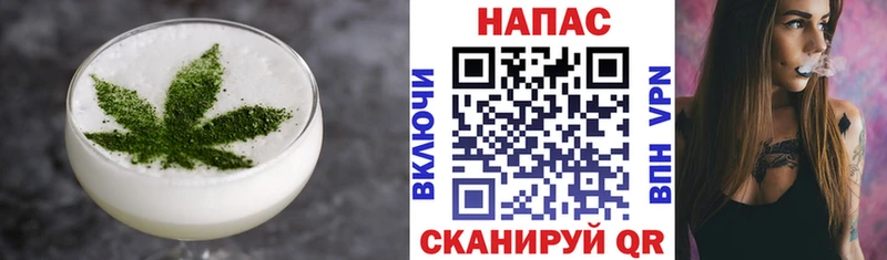 Купить  Тулун  Еда ТГК конопля 