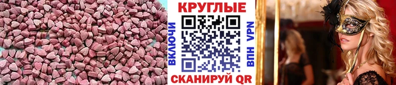 Купить закладки  Тулун  Экстази XTC 