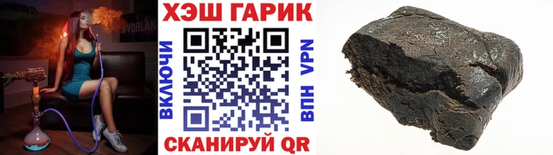 Купить закладки  Тулун  ГАШИШ 40% ТГК 