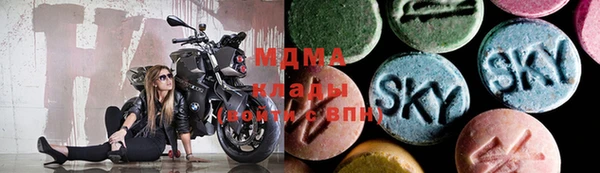 бутик Бородино