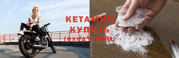твердый Бугульма