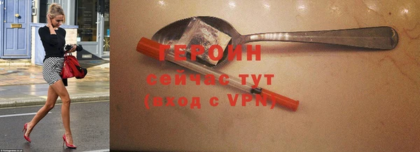 бутик Бородино