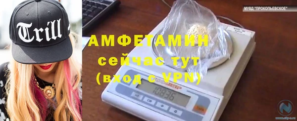 бутик Бородино