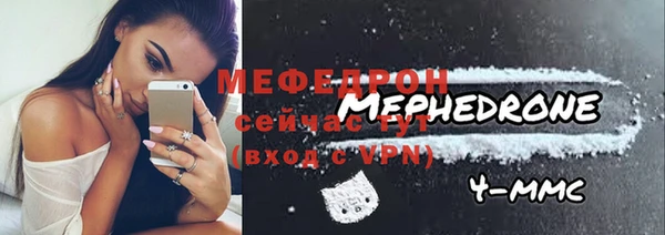 бутик Бородино
