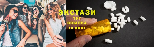 прущие крисы Бронницы