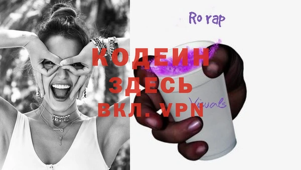 твердый Бугульма