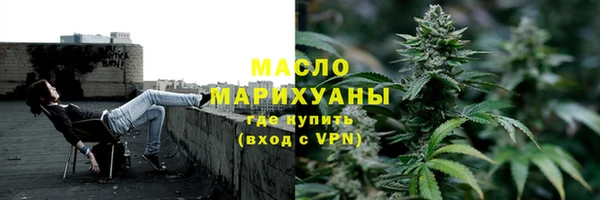 бутик Бородино