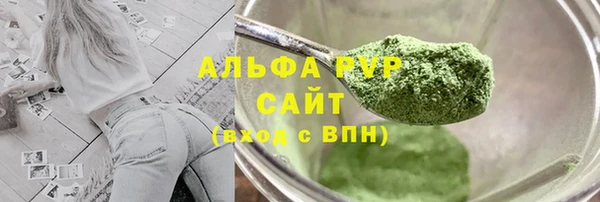 прущие крисы Бронницы