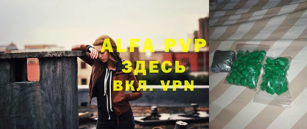 твердый Бугульма