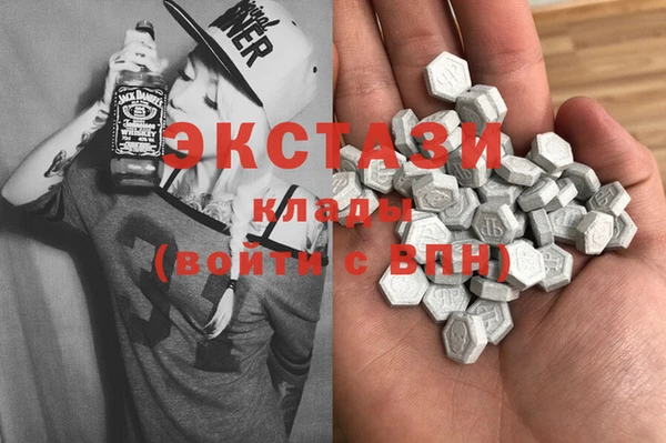 бутик Бородино