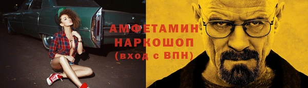 прущие крисы Бронницы