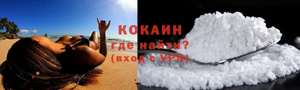 прущие крисы Бронницы