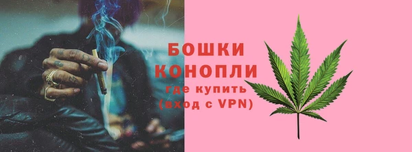 прущие крисы Бронницы