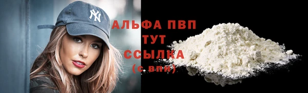 твердый Бугульма