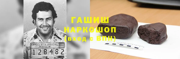 бутик Бородино