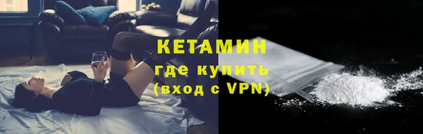 прущие крисы Бронницы
