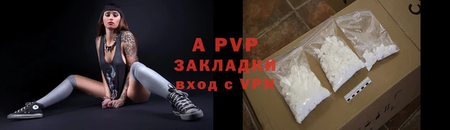 бутик Бородино