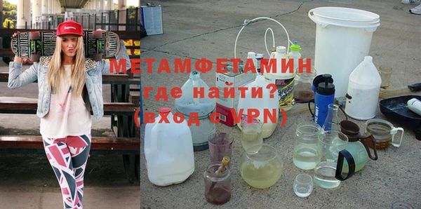 твердый Бугульма