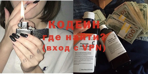 твердый Бугульма