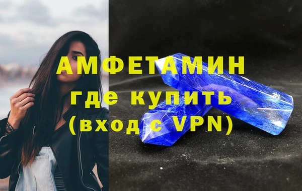 бутик Бородино