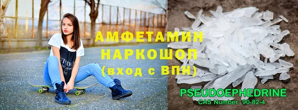 твердый Бугульма