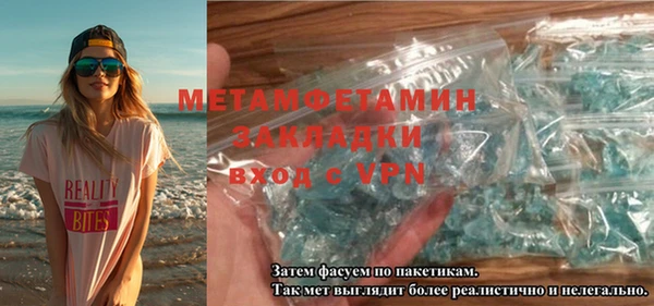 прущие крисы Бронницы