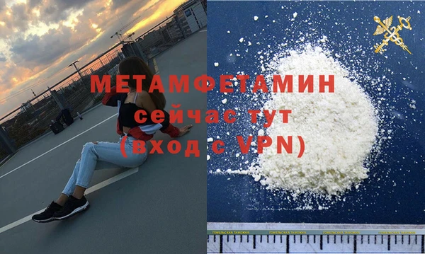 твердый Бугульма