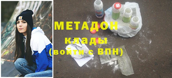 твердый Бугульма
