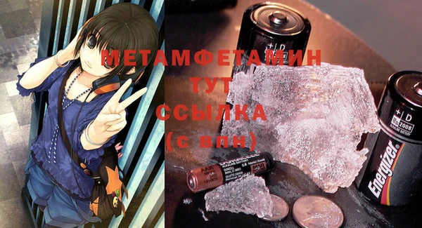 твердый Бугульма