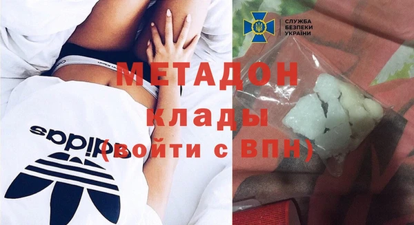 бутик Бородино