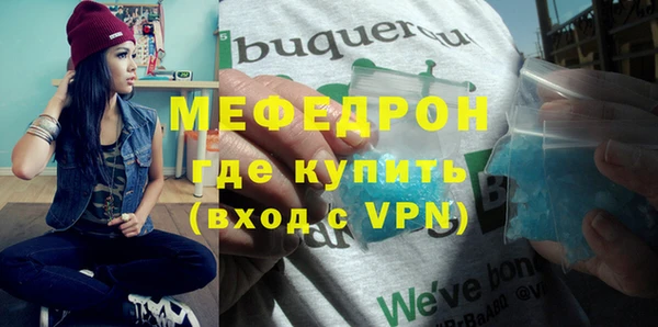 прущие крисы Бронницы