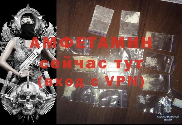 бутик Бородино