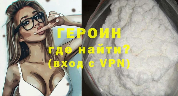 бутик Бородино
