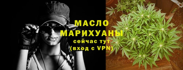 прущие крисы Бронницы