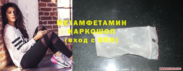 прущие крисы Бронницы