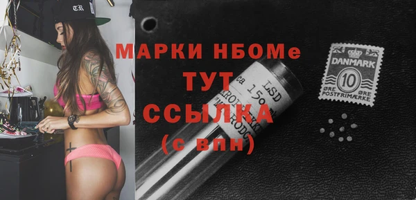твердый Бугульма