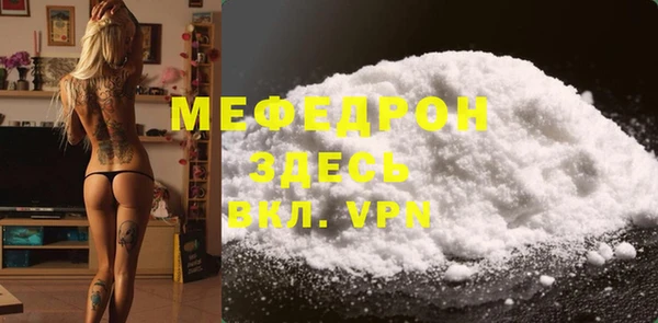 прущие крисы Бронницы
