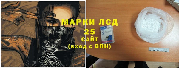 твердый Бугульма