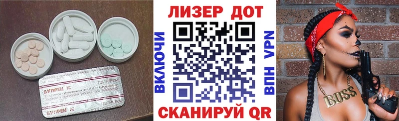 Купить где  Тулун  ЛСД экстази ecstasy 