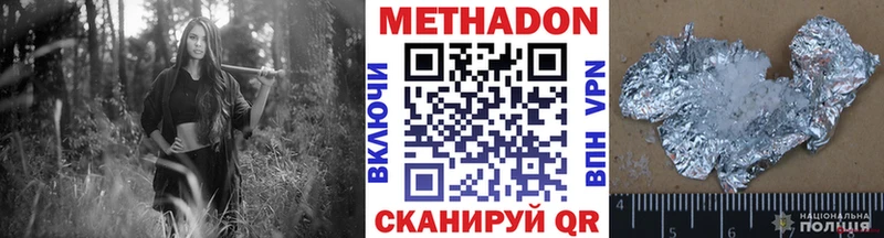 МЕТАДОН мёд  Купить закладки  Тулун 