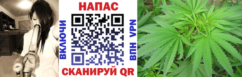 Купить  Тулун  Конопля White Widow 